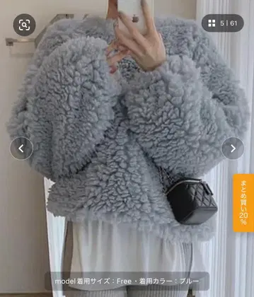 AMELY 보아 풀오버