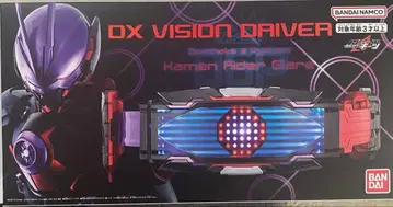 변신 벨트 DX 비전 드라이버 가면라이더 기츠 디럭스