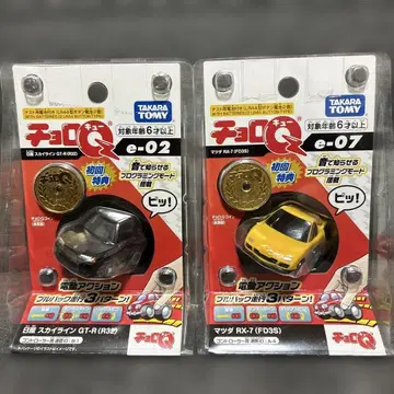 쵸로Q e-02 2대 세트! GT-R & RX-7
