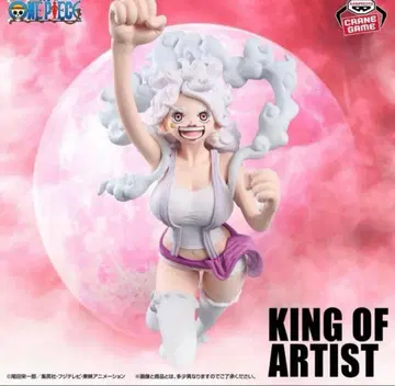 원피스 KING OF ARTIST 주얼리 보니 피규어