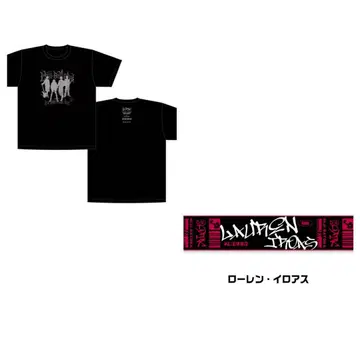 2시라든가 T셔츠 타월 세트 로렌