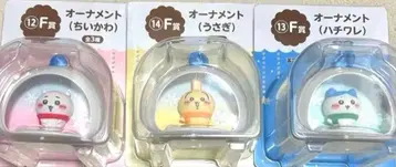 애니마인 복권 치이카와 (먼작귀) 2025 F상 오너먼트 3종 풀컴프