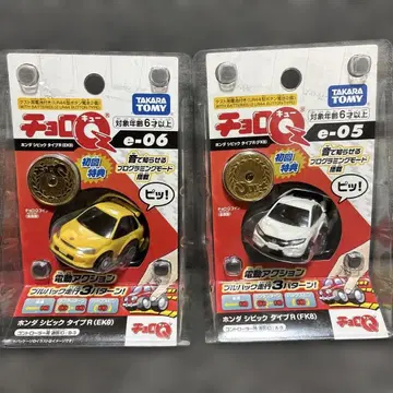 초로Q e-02 혼다 시빅 타입 R 2대 세트!