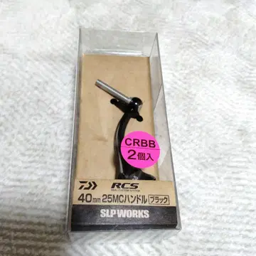 SLP 웍스 머신 컷 블랙 핸들 40mm