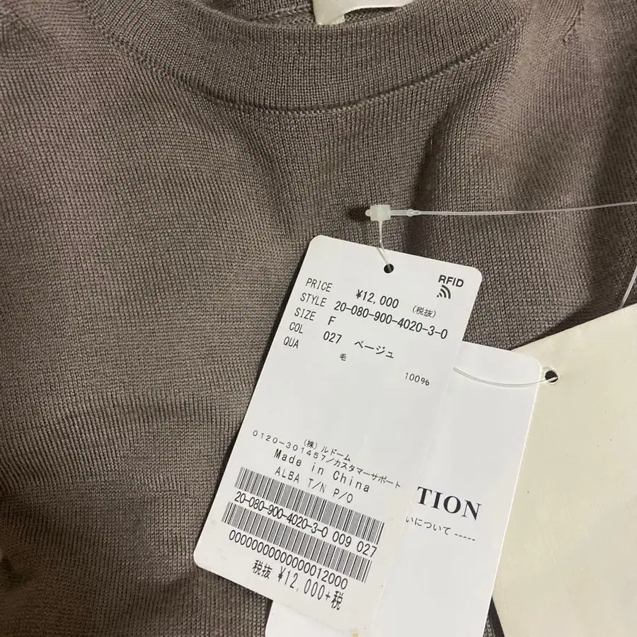 9번째 상품 이미지