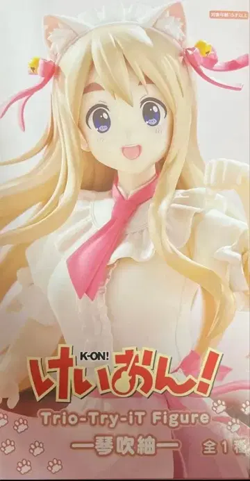 케이온! Trio-Try-iT 피규어 코토부키 츠무기 피규어