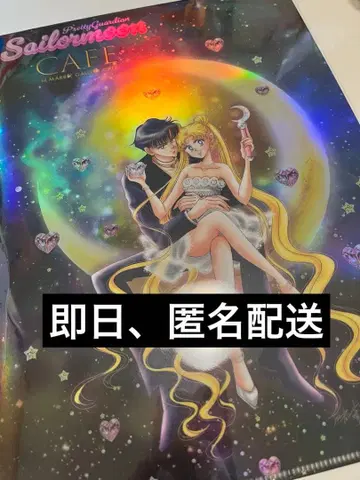 세일러문 카페 오로라 클리어 파일 키 비주얼