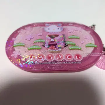 헬로키티 거울 포함 빗 2004년 제조