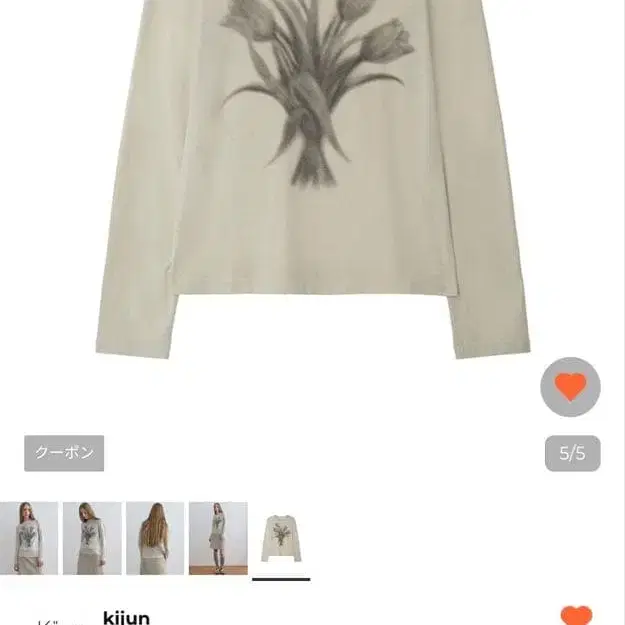 2번째 상품 이미지