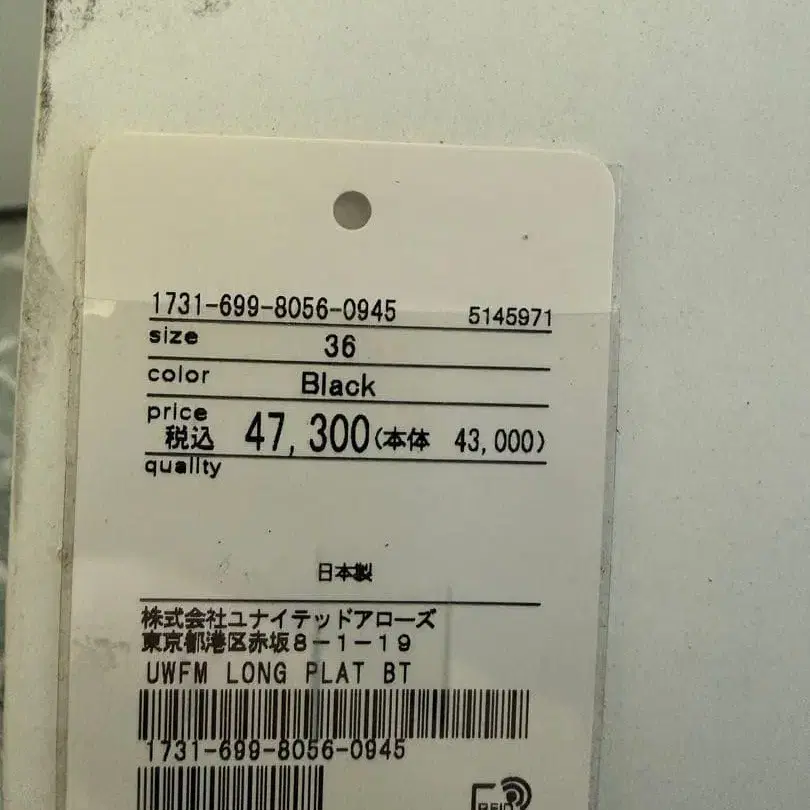 12번째 상품 이미지