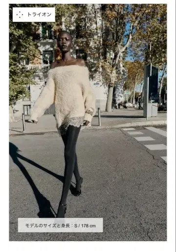 ZARA 레이스 콤비 니트 스웨터 S