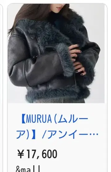 MURUA 페이크 퍼 숏 자켓