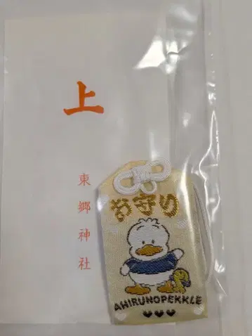 오리의 페클 부적 친구 시리즈