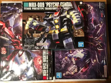 HG 사이코 건담 Mk-2, HG 나이팅게일, HG 사이코 건담