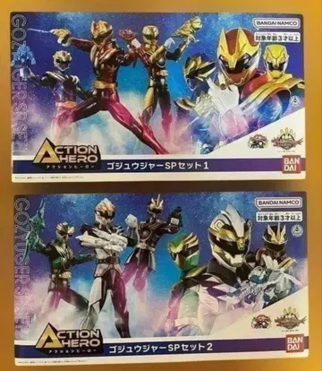 새상품 액션 히어로 고쥬우쟈 피규어 6체 코스트코 Ver