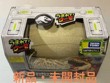 [ 재고 한정 ] 우머펫 쥬라기 월드 T-렉스 에그