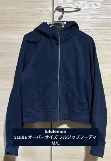 룰루레몬 Scuba 오버 사이즈 풀 지퍼 후디 M/L