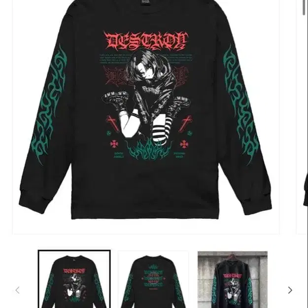 1번째 상품 이미지