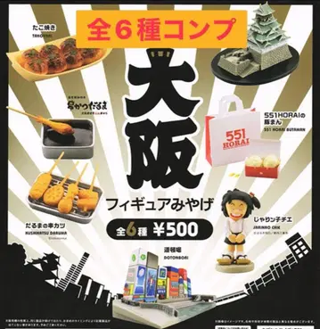 THE 오사카 피규어 기념품 가챠 전 6종 컴프 카이요도