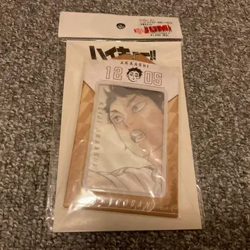 하이큐 생일 카드 홀더 아카아시 케이지