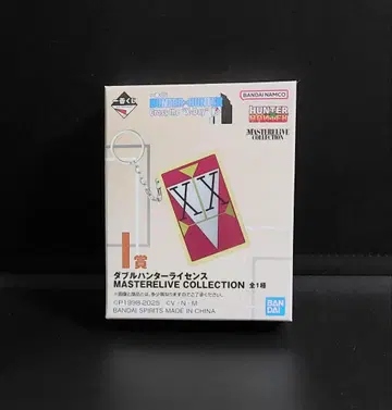 HUNTER x HUNTER 제일복권 헌터 라이선스