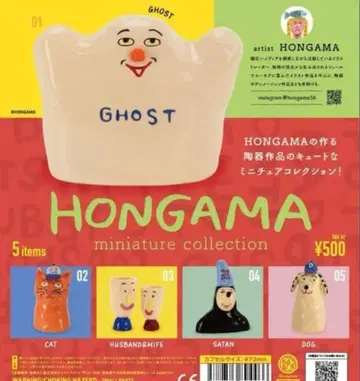 HONGAMA miniature collection 전 5종 컴프 세트