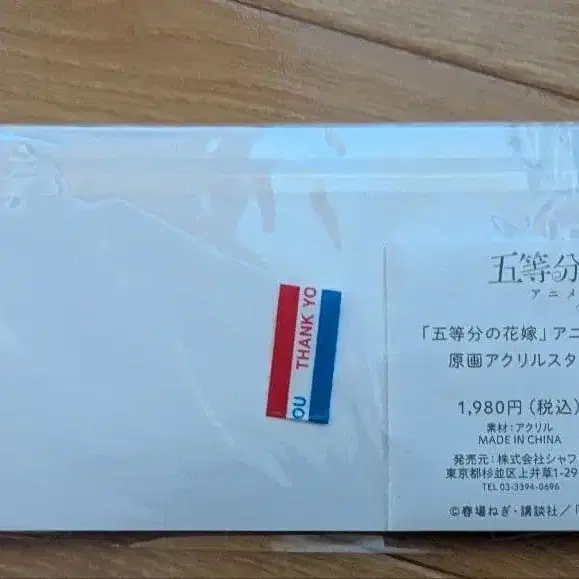 5번째 상품 이미지