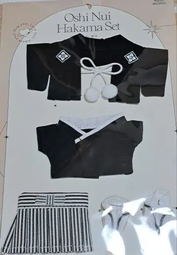 쓰리코인즈 최애인형 M 사이즈 최애인형 의류 인형 의류 하카마 설날 2