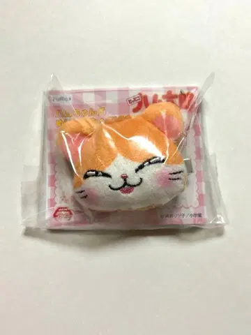 달려라 하니 햄스터 봉제 인형 헤어 클립 마이도쿤