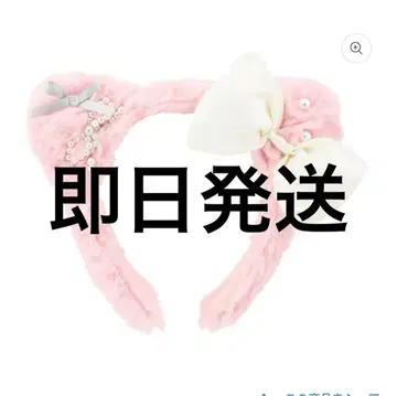 유니버셜 헬로키티 머리띠 고양이 귀 화이트 리본 핑크 [ 새상품급 ]