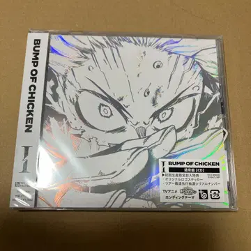 미개봉 새상품 BUMP OF CHICKEN I 히로아카 일반ver