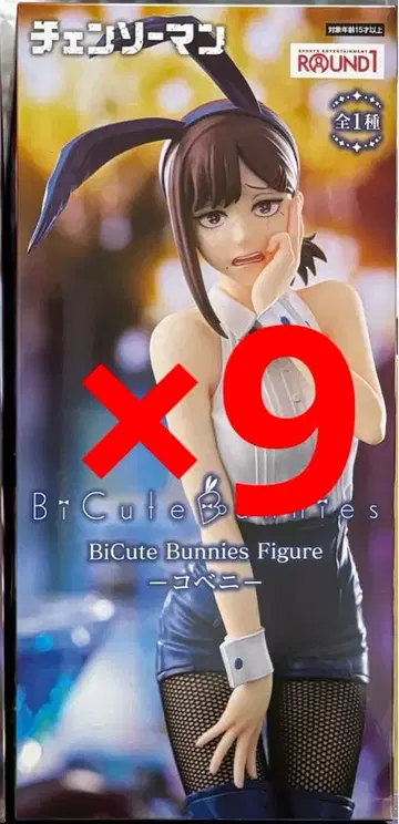 체인소 맨 라운드원 한정판 피규어 코베니