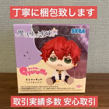 마법사의 약속 미슬라 큐룽하게 쳐다보는 포즈 미니 피규어