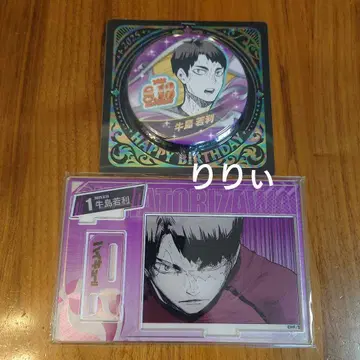 하이큐 우시지마 와카토시 생일 캔뱃지 명장면 디오라마 피규어