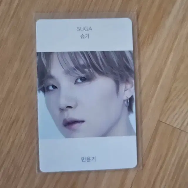 bts 방탄 비욘드 더 스토리 beyond the story 포카 윤기