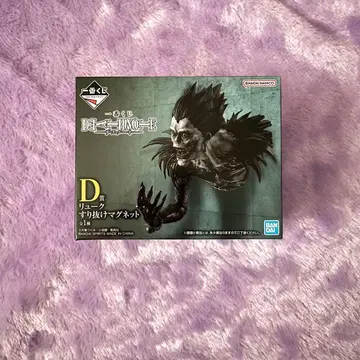 DEATH NOTE 데스노트 제일복권 D상 류크 통과 마그넷
