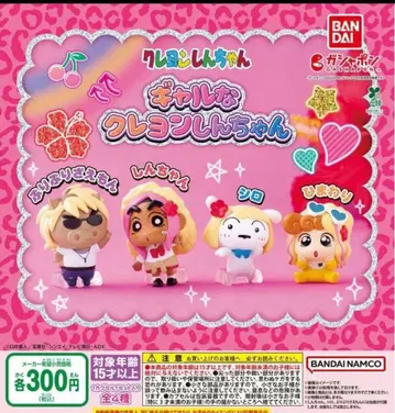 짱구는 못말려 갸루 짱구는 못말려 전 4종 풀컴프