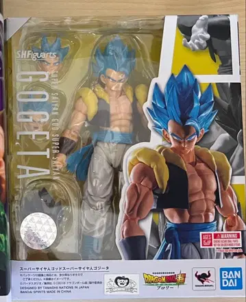 S.H.figuarts 오지터 슈퍼 사이어인