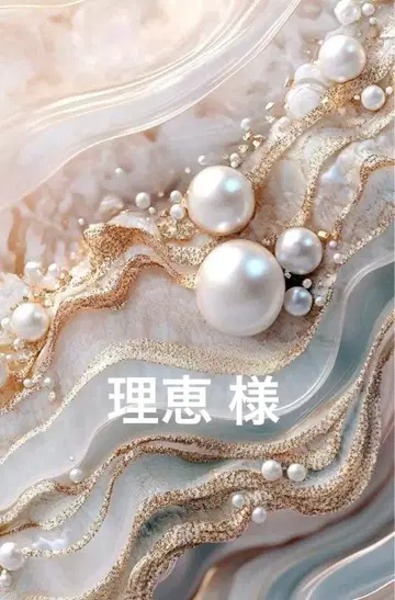 리에 님 오더 제품