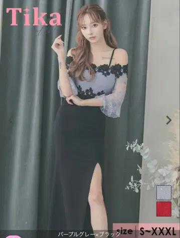 [ Tika ] 오프숄더 퍼플 그레이 x 블랙 드레스