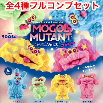 몰 뮤턴트 피규어 컬렉션 Vol.3 전 4종 풀 컴프 세트