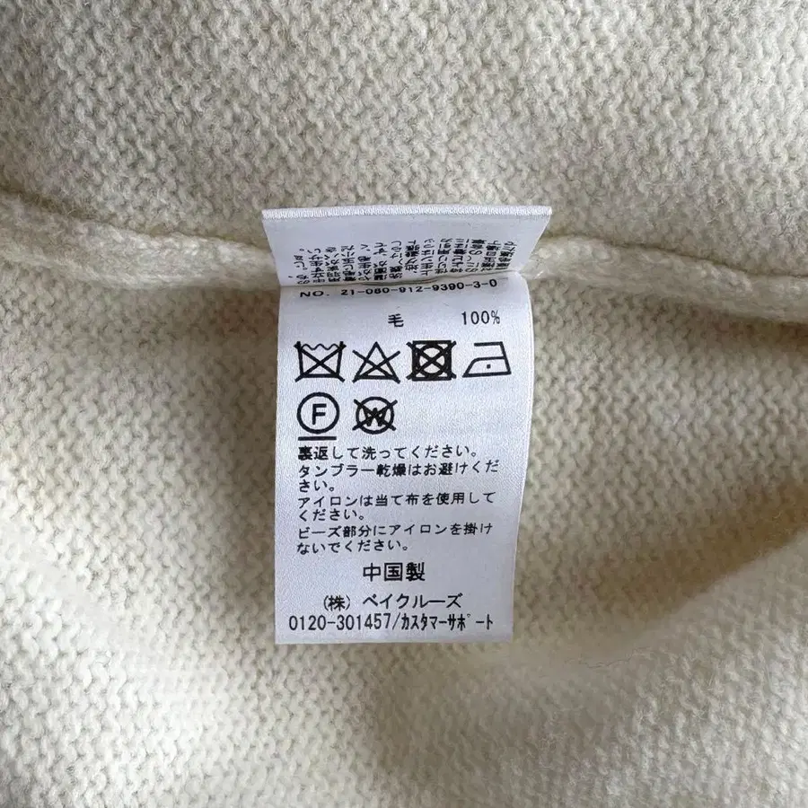 12번째 상품 이미지