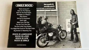 [ 초판 ] SMILE ROCK CLUB KING BOOK 클럽킹