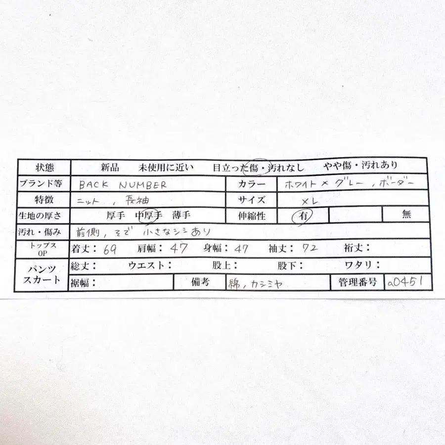 12번째 상품 이미지