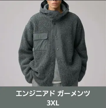 ENGINEERED GARMENTS 보아 플리스 스냅 후드티 3XL