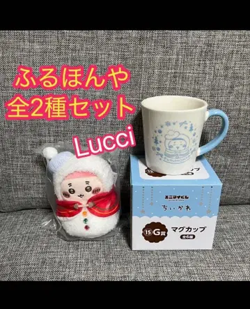 에니마이 복권 치이카와 (먼작귀) 2025 옛날 책방 전 2종 컴플리트