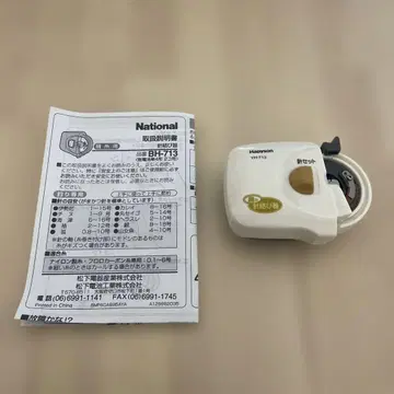 Hapyson 낚시 바늘 결속기