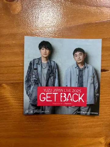 유즈 JAPAN LIVE 2025 스티커 2장 세트
