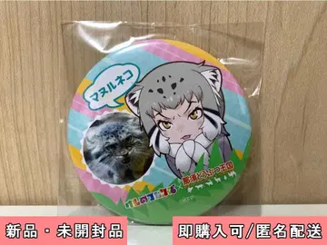 케모노 프렌즈 콜라보 한정판 캔뱃지 마눌고양이 표정 Ver. A 2