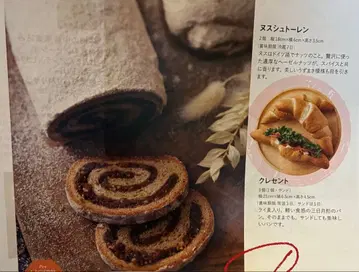 홈메이드 쿠킹 레시피